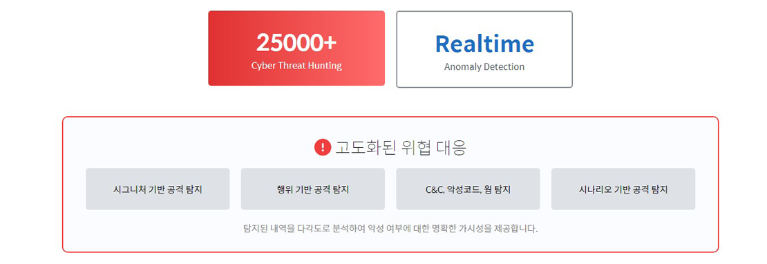 블랙박스 수정 06