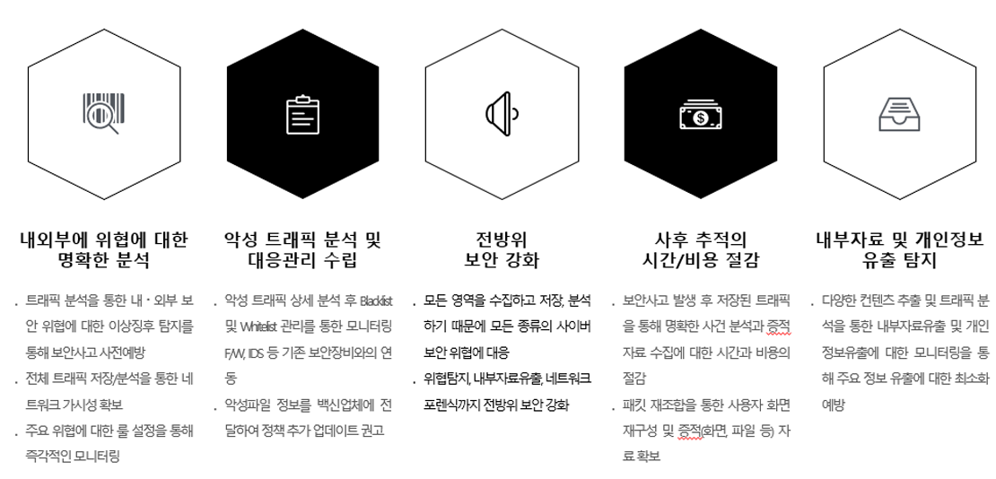 블랙박스 수정 09